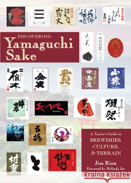 Discovering Yamaguchi Sake: A Taster's Guide to Breweries, Culture, and Terrain Jim Rion 9781611720808 Stone Bridge Press - książka