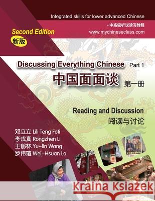 Discussing Everything Chinese Part 1, Reading and Discussion Rongzhen Li Yu-Lin Wang Wei-Hsuan Lo 9781726067492 Createspace Independent Publishing Platform - książka