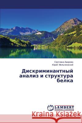 Diskriminantnyy analiz i struktura belka Amirova Svetlana 9783659669675 LAP Lambert Academic Publishing - książka