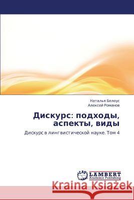 Diskurs: Podkhody, Aspekty, Vidy Belous Natal'ya 9783659392405 LAP Lambert Academic Publishing - książka