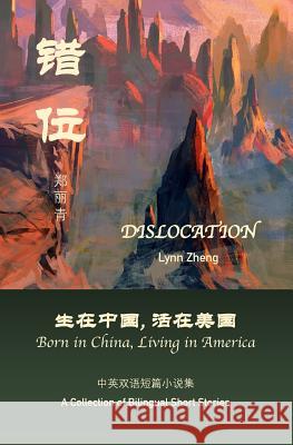 Dislocation: Born in China, Living in America Alex Wang Lynn Zheng 9781732772533 Lynn's Stories - książka