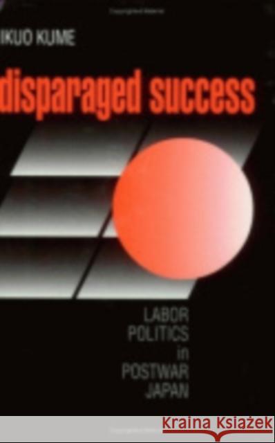 Disparaged Success Ikuo Kume 9780801433641 Cornell University Press - książka