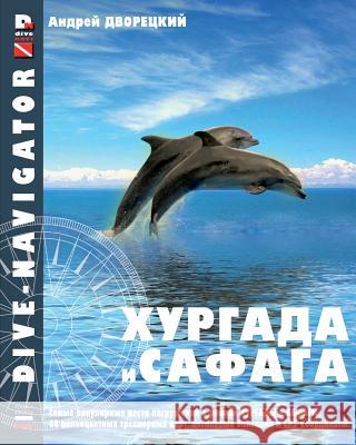 Dive-navigator Hurghada and Safaga: The most popular dive sites of the Red Sea, located around Hurghada and Safaga. 46 full-color three-dimensional ma Dvoretskiy, Andrey 9781483945880 Createspace - książka