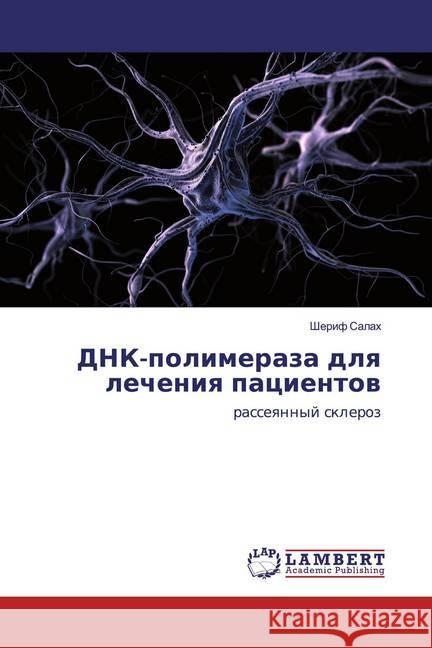 DNK-polimeraza dlq lecheniq pacientow : rasseqnnyj skleroz Salah, Sherif 9786200504753 LAP Lambert Academic Publishing - książka