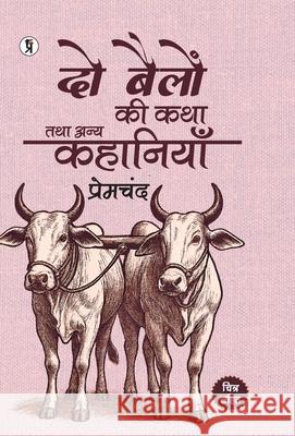 Do Bailon Ki katha Tatha Anya Kahaniyan Premchand 9789367934098 Prabhakar Prakashan Private Limited - książka