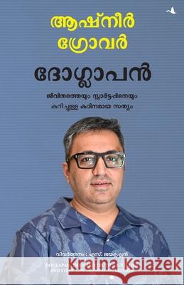 Doglapan Ashneer Grover 9789355434586 Manjul Publishing House Pvt Ltd - książka