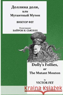 Dollina Dolya, Ili Mutantnyi Muton: Dolly's Follies, or the Mutant Mouton Victor Fet Byron W. Sewell 9781453827192 Createspace Independent Publishing Platform - książka