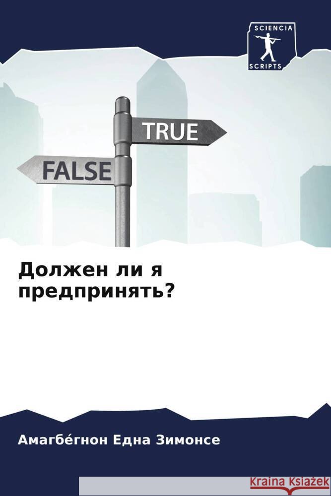 Dolzhen li q predprinqt'? ZIMONSE, Amagbégnon Edna 9786207980864 Sciencia Scripts - książka