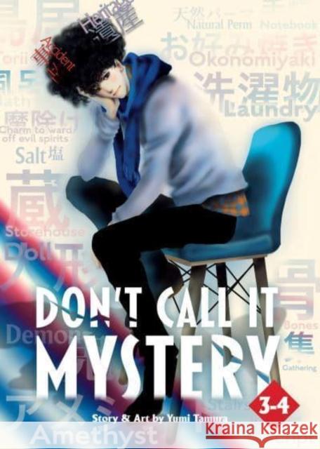 Don't Call it Mystery (Omnibus) Vol. 3-4 Yumi Tamura 9781685797201 Seven Seas Entertainment, LLC - książka