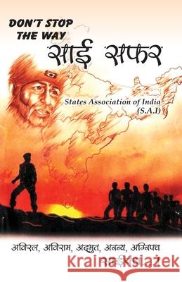 Don't Stop the Way Sai Safar Satish Modi 9789380222684 Gyan Books - książka