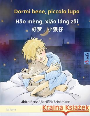 Dormi bene, piccolo lupo. Libro per bambini bilinguale (italiano - cinese) Brinkmann, Barbara 9783739901800 Sefa - książka
