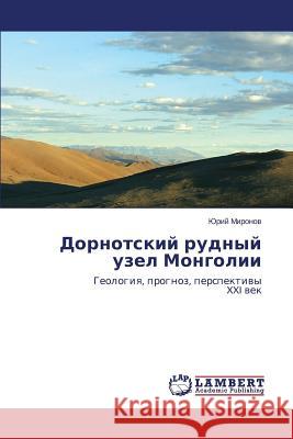 Dornotskiy Rudnyy Uzel Mongolii Yuriy Mironov 9783659532368 LAP Lambert Academic Publishing - książka