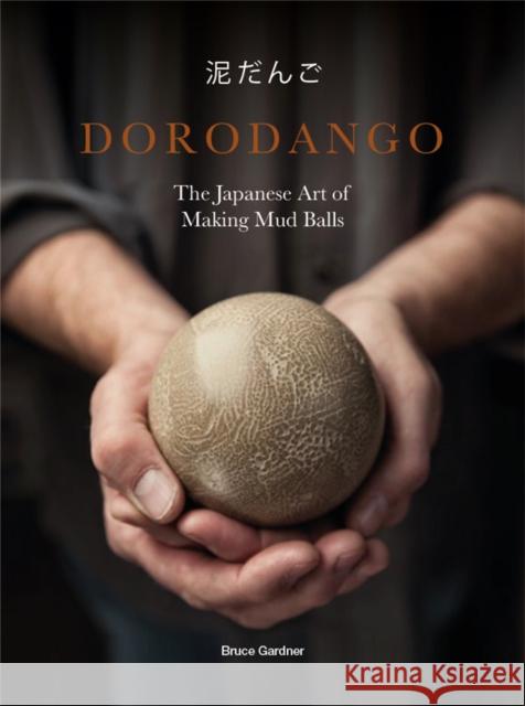 Dorodango: The Japanese Art of Making Mud Balls Bruce Gardner 9781786274984 Orion Publishing Co - książka