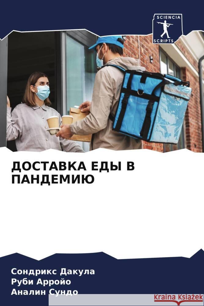 DOSTAVKA EDY V PANDEMIJu Dakula, Sondrix, Arrojo, Rubi, Sundo, Analin 9786205388938 Sciencia Scripts - książka