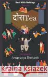 Dostea / दोसTea Anupranya Sheharth 9781685099589 Notion Press
