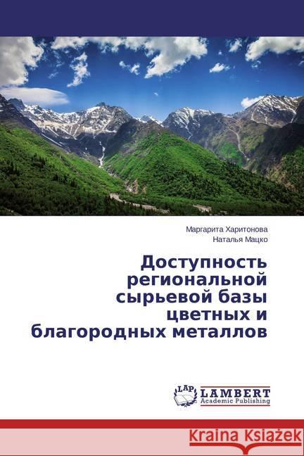 Dostupnost' regional'noj syr'evoj bazy cvetnyh i blagorodnyh metallov Haritonova, Margarita 9783659512209 LAP Lambert Academic Publishing - książka