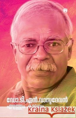 Dr. T.N. Vasudevan Ezhuthum Kalavum Dr T N Vasudevan 9789355170972 Insight Publica - książka