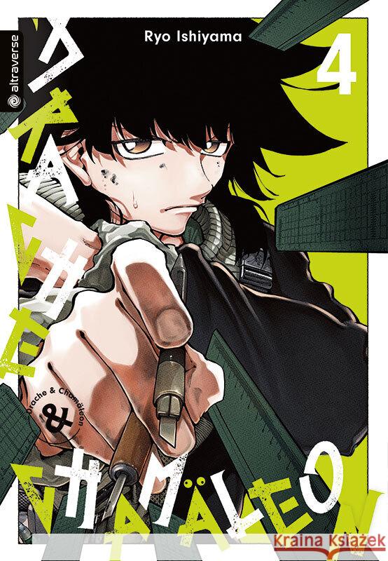 Drache & Chamäleon 04 Ishiyama, Ryo 9783753931159 Altraverse - książka