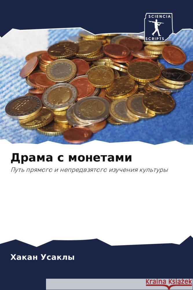 Drama s monetami Usakly, Hakan 9786204529905 Sciencia Scripts - książka