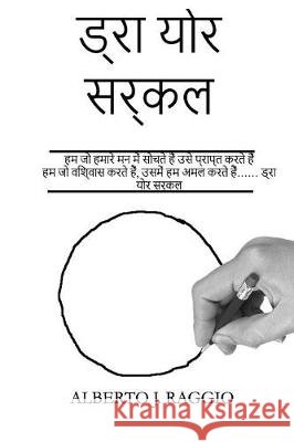 Draw Your Circle -Hi Alberto Raggio 9781985323643 Createspace Independent Publishing Platform - książka