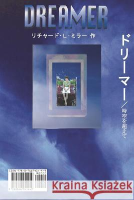 Dreamer Japanese/English Edition Richard L. Miller Asako Kawakubo Makiko Tajima Asano 9780966941449 Two Sixty Press - książka