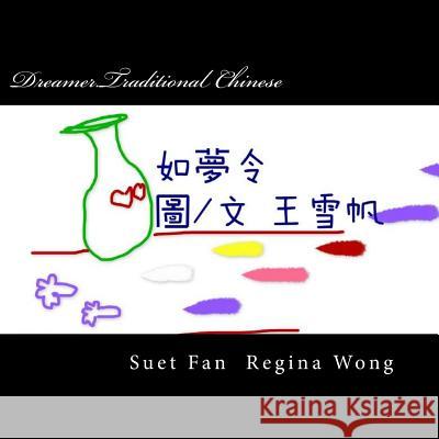 Dreamer.Traditional Chinese: Song about True Love in the Air...... MS Suet Fan Regina Wong 9781514602874 Createspace - książka