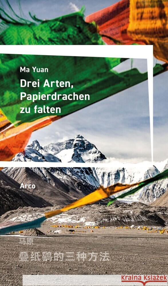 Drei Arten, Papierdrachen zu falten Yuan, Ma 9783965870710 Arco, Wuppertal - książka