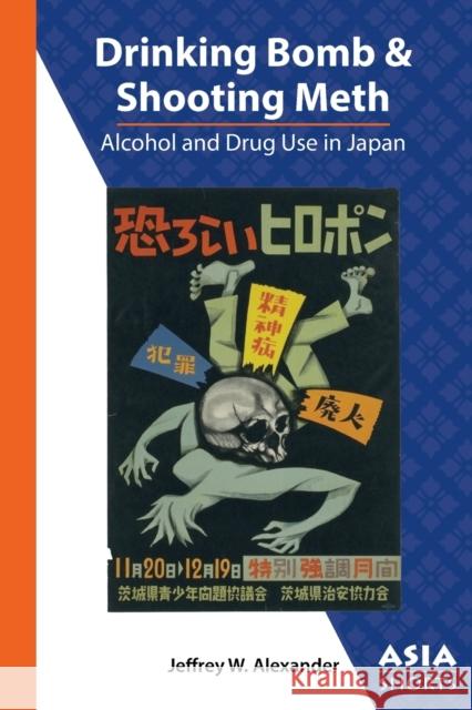 Drinking Bomb and Shooting Meth: Alcohol and Drug Use in Japan Jeffrey W. Alexander 9780924304859 Association for Asian Studies - książka