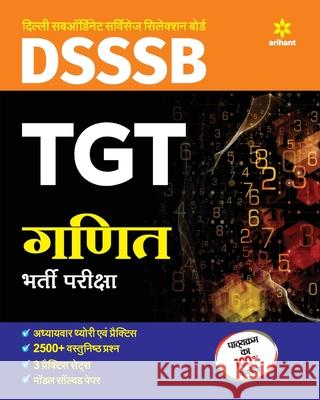 DSSSB TGT Ganit Guide 2018 Unknown 9789312148648 Arihant Publication India Limited - książka