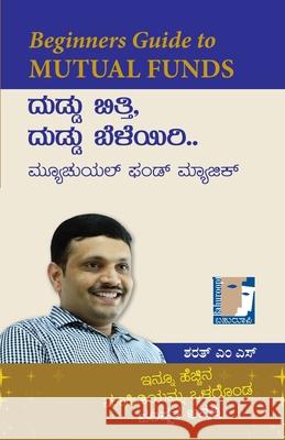 DUDDU BITTI DUDDU BELEYIRI.. (Kannada) Sharath M S 9788196434656 Bahuroopi - książka