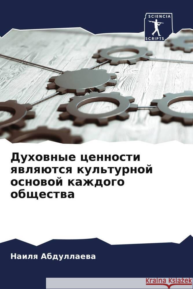 Duhownye cennosti qwlqütsq kul'turnoj osnowoj kazhdogo obschestwa Abdullaewa, Nailq 9786205426128 Sciencia Scripts - książka