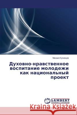 Dukhovno-nravstvennoe vospitanie molodezhi kak natsional'nyy proekt Kuznetsov Mikhail 9783846580493 LAP Lambert Academic Publishing - książka
