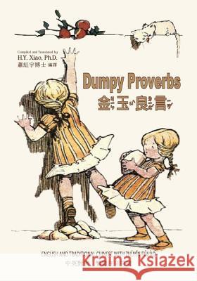 Dumpy Proverbs (Traditional Chinese): 02 Zhuyin Fuhao (Bopomofo) Paperback B&w H. Y. Xia Honor C. Appleton Honor C. Appleton 9781505821406 Createspace Independent Publishing Platform - książka