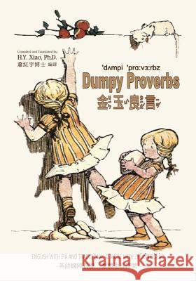 Dumpy Proverbs (Traditional Chinese): 07 Zhuyin Fuhao (Bopomofo) with IPA Paperback B&w H. Y. Xia Honor C. Appleton Honor C. Appleton 9781505821451 Createspace Independent Publishing Platform - książka
