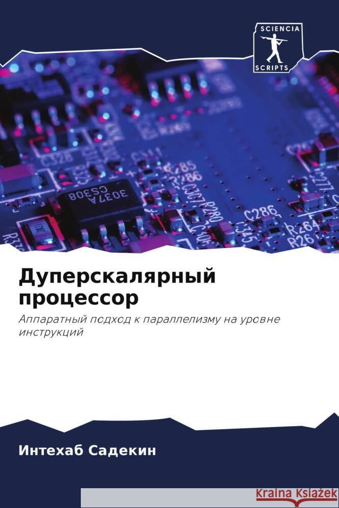 Duperskalqrnyj processor Sadekin, Intehab 9786204805603 Sciencia Scripts - książka