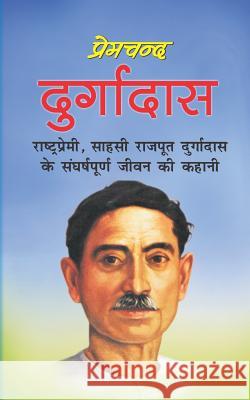 Durgadas Munshi Premchand 9781542575478 Createspace Independent Publishing Platform - książka