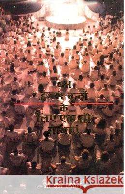 Dus Hazar Buddho Ke Liye Ek Sou Gathaye (दस हजार बुद्धों के Dharm Jyoti 9788171828883 Diamond Pocket Books Pvt Ltd - książka