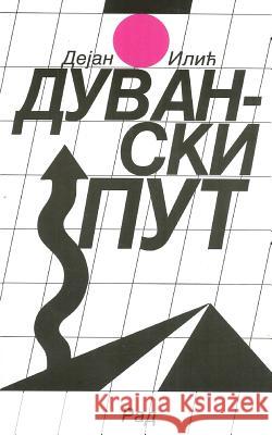 Duvanski Put Dejan ILIC Rad 9781518654787 Createspace - książka