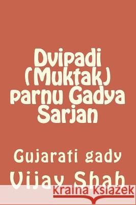 Dvipadi (Muktak) Parnu Gadya Sarjan: Gujarati Gady Vijay Shah Pravina Kadakia Rohit Kapadia 9781720915881 Createspace Independent Publishing Platform - książka