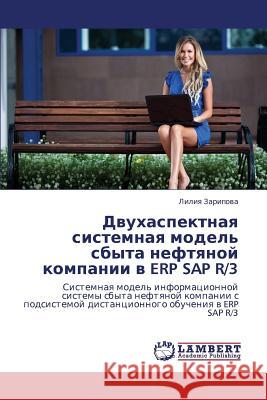 Dvukhaspektnaya sistemnaya model' sbyta neftyanoy kompanii v ERP SAP R/3 Zaripova Liliya 9783659434099 LAP Lambert Academic Publishing - książka