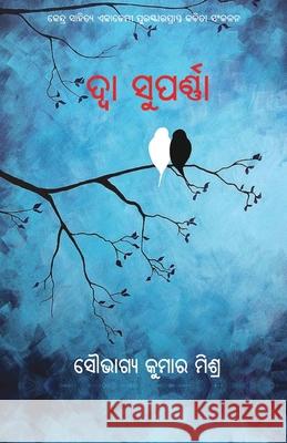 Dwa Suparna Soubhagya Kumar Misra 9781645601425 Black Eagle Books - książka