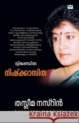 Dwikhanditha-Nishkazitha Taslima Nasrin 9788184230734 Green Books Pvt Ltd - książka