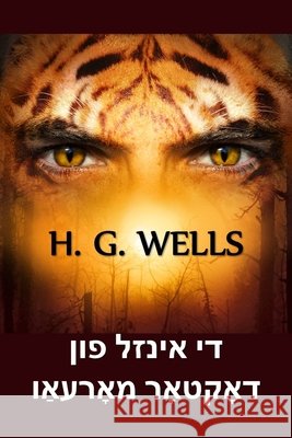 די אינזל פון דאָקטאָר מאָ Wells, H. G. 9781006881350 Hoopoe Press - książka