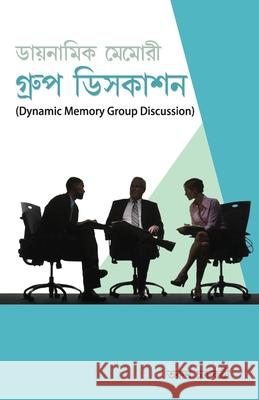 Dynamic Memory Group Discussion in Bengali(ডায়নামিক মেমোরী গ Tarun Chakraborty 9788128821646 Diamond Pocket Books Pvt Ltd - książka