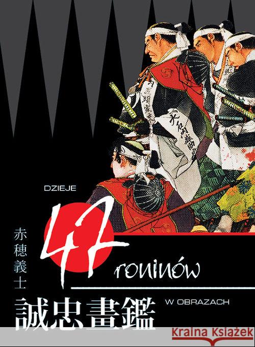 Dzieje 47 roninów w obrazach  9788389332660 Diamond Books - książka