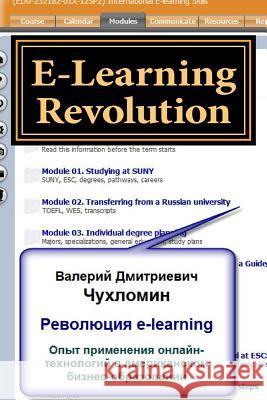 E-Learning Revolution Valeri Chukhlomin 9781479390304 Createspace - książka