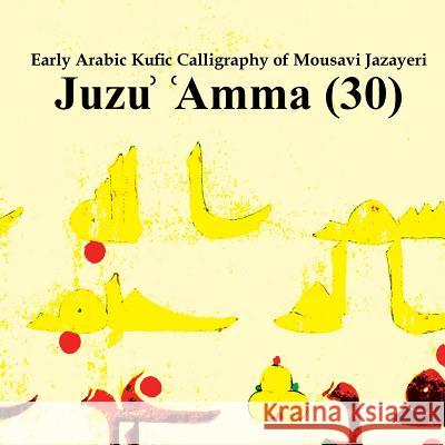 Early Arabic Kufic Calligraphy of Mousavi Jazayeri: Juzu' 'Amma (30) S. M. V. Mousav Patrick Ringgenberg S. M. H. Mousav 9781539698715 Createspace Independent Publishing Platform - książka