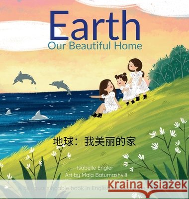 Earth: Our Beautiful Home: A bilingual singable book in English and Simplified Chinese Engler, Isabelle, Batumashvili, Maia, Publishing, Music &. Tales 9798999214874 Music & Tales Publishing - książka