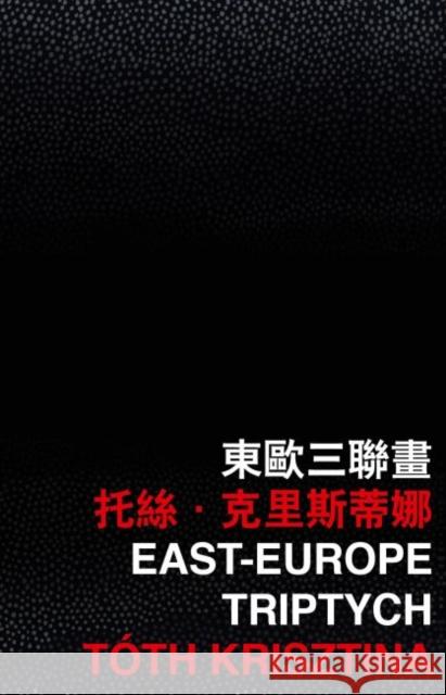 East-Europe Triptych Toth Krisztina   9789882371606 The Chinese University Press - książka