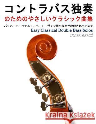 Easy Classical Double Bass Solos Javier Marco 9781491290064 Createspace - książka